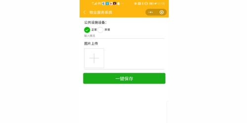 數(shù)碼科技新篇 電腦企業(yè)商情與軟件輔助設(shè)備的發(fā)展態(tài)勢(shì)