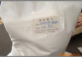 深圳市高山化工其他食品添加劑產品列表及貿易概況