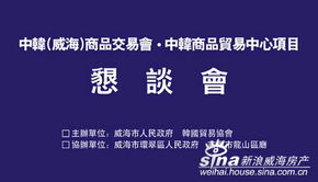 中韓商品貿(mào)易中心懇談會在首爾召開，共繪雙邊貿(mào)易合作新藍圖